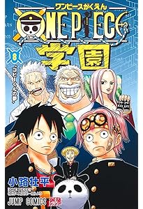 ONE PIECE学園 10 (ジャンプコミックス) | 小路 壮平 |本 | 通販 | Amazon
