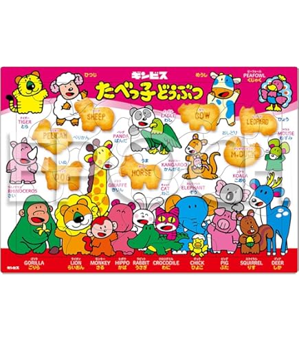 Amazon | ペルソナ3 4 5 25周年限定 パズル | ジグソーパズル | おもちゃ