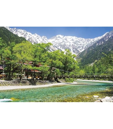 Amazon | 長岡卓 上高地 河童橋 1000ピース ジグソーパズル 絵画 風景