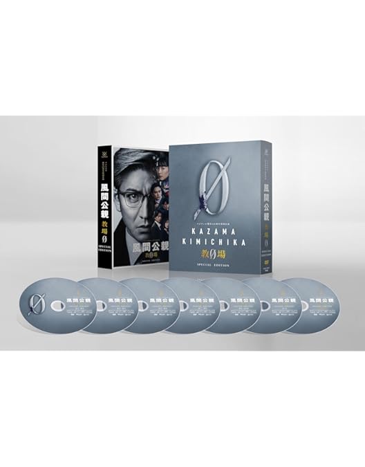 Amazon.co.jp: フジテレビ開局60周年特別企画『教場』 [DVD] : 木村