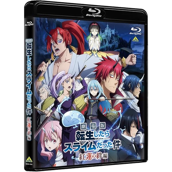 Amazon.co.jp: 転生したらスライムだった件 転スラ日記 [レンタル落ち