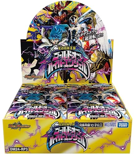 Amazon.co.jp: デュエル・マスターズ TCG DM24-EX4 にじさんじコラボ