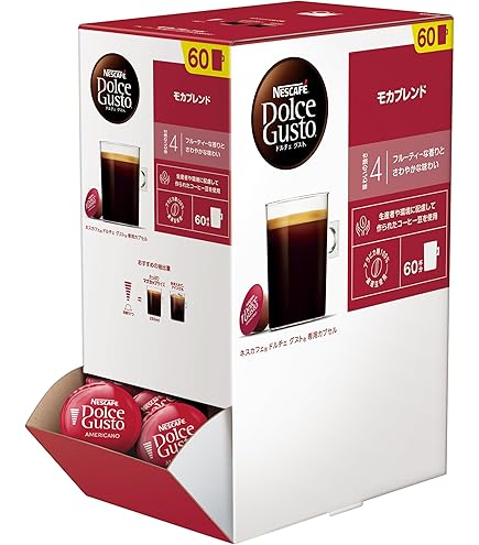 値下げしましたNESCAFE MD9779-RM RED 値下げしましたNESCAFE MD9779