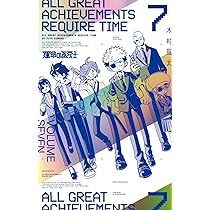 運命の巻戻士 7 アクリルスタンドつき特装版 ([特装版コミック