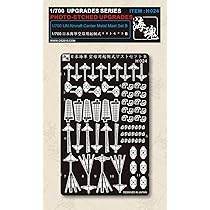 Amazon | 1/700 WW II 日本海軍 空母用 マストセット A 飛龍､蒼龍､翔鶴