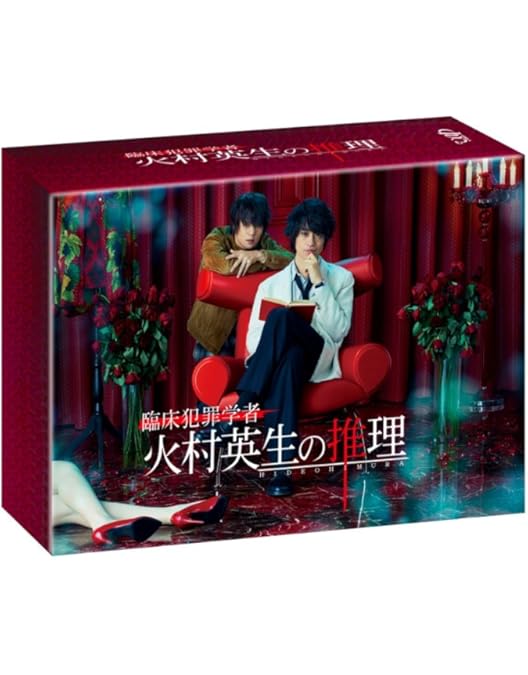 Amazon.co.jp: MARS~ただ、君を愛してる~ [Blu-ray] : 藤ヶ谷太輔