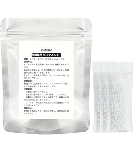 Amazon.co.jp: Kirala Air（キララエアー） 水道水でつくる高機能除菌