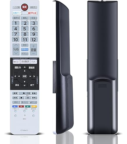 Amazon | 東芝REGZAテレビ用リモコンCT-90471(東芝部品コード