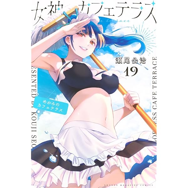 Amazon.co.jp: 彼女、お借りします 全4巻 + シーズン2 全4巻 [レンタル