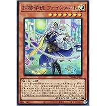 Amazon.co.jp: 遊戯王カード DUAD-JP008 無垢なる者 メディウス