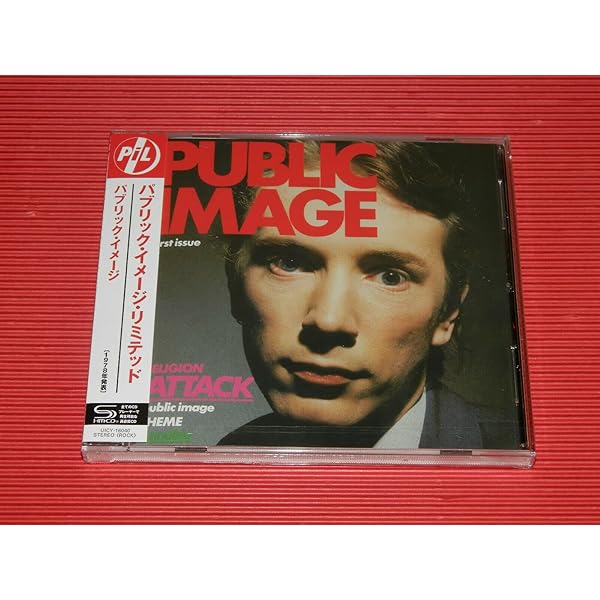 Amazon.co.jp: Public Image: ミュージック