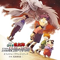 Amazon | 【CD】ミュージカル「忍たま乱太郎」第12弾 まさかの共闘