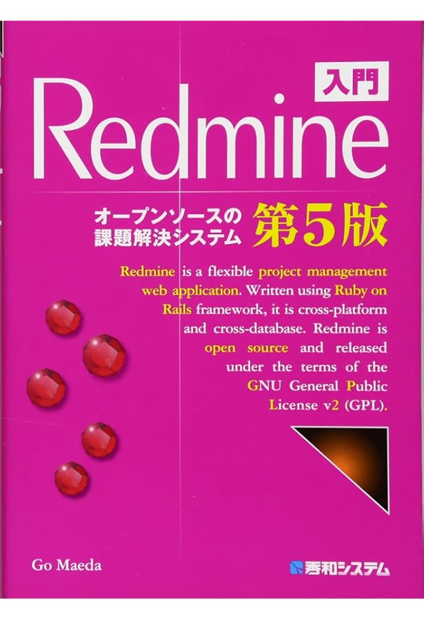 Amazon.co.jp: Redmineによるタスクマネジメント実践技法 : 小川 明彦