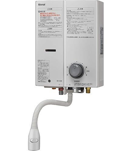 Amazon | パロマ ガス湯沸器 小型 元止式 寒冷地用 プロパンガス(LPG
