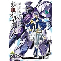 Amazon.co.jp: 機動戦士ガンダム 鉄血のオルフェンズ 弐 9 [DVD