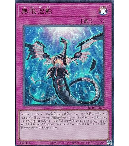 Amazon.co.jp: 遊戯王 RC03-JP030 転生炎獣アルミラージ (日本語版