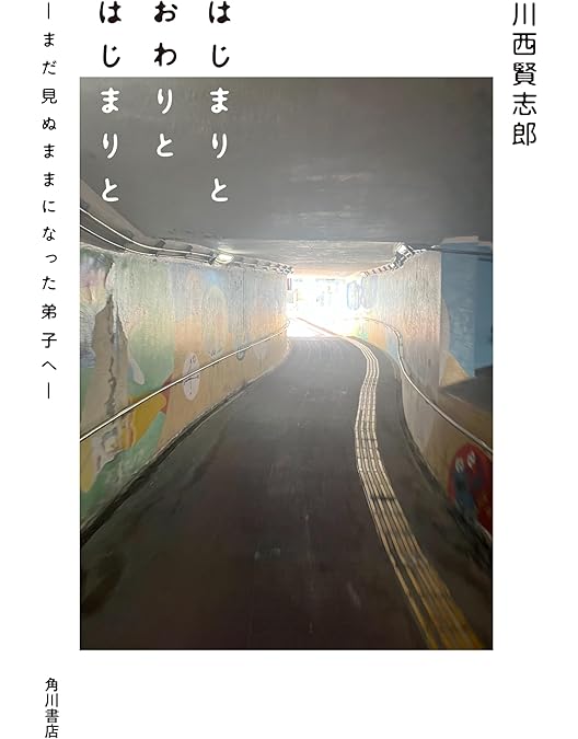 Amazon.co.jp: アキナ・和牛・アインシュタインのバツウケテイナーDVD