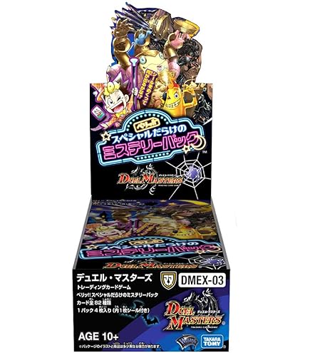 Amazon.co.jp: デュエル・マスターズ TCG DMEX-02 デュエマクエスト