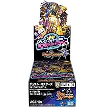 Amazon.co.jp: デュエル・マスターズ TCG DMEX-04 夢の最&強!!ツ