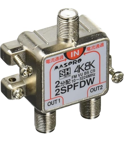 Amazon | マスプロ電工 マスプロ電工 AV変調器 AVコマンダー VMD3M