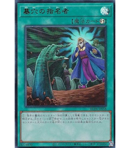 Amazon.co.jp: 遊戯王カード 増殖するG(スーパーレア) QUARTER