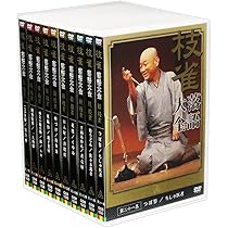 Amazon.co.jp: 桂枝雀 落語大全 第四期 DVD-BOX 全10巻 (特典DVD+収納