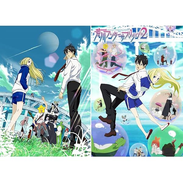 Amazon.co.jp: 荒川アンダー ザ ブリッジ Blu-ray BOX : 林遣都, 桐谷