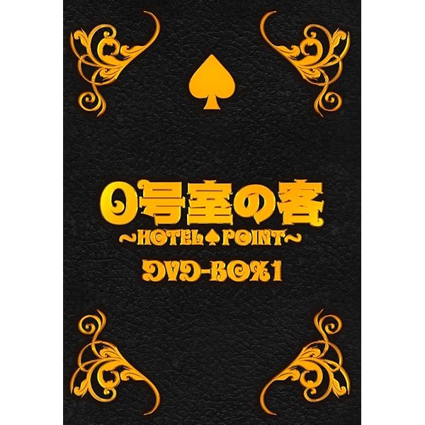 Amazon.co.jp: 演技者。 1stシリーズ Vol.1 (初回限定版) [DVD] : 少年