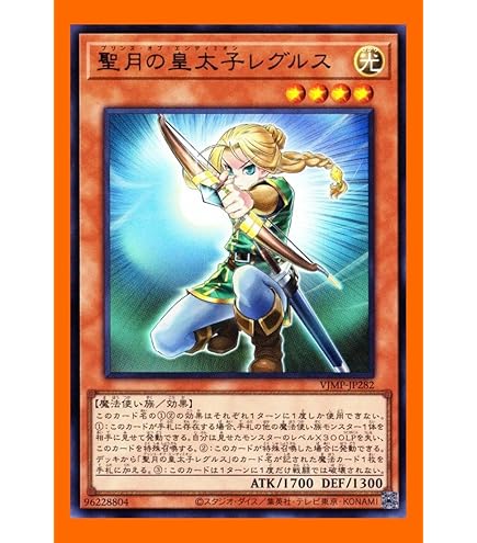 優勝構築 ウィッチクラフトマギストスデッキ スプーン ヴェール コロゾ