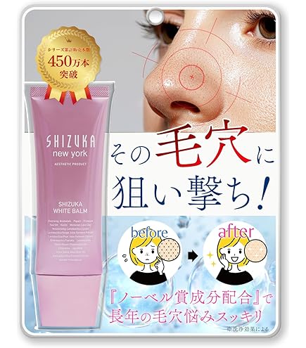 RUYCHA☆♥シズカホットクレイ クレンジング 60g 10本セット Amazon