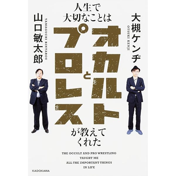 変な映画を観た!! (ちくま文庫 お 48-1) | 大槻 ケンヂ |本 | 通販