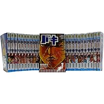 Amazon.co.jp: バキ―New grappler Baki 全31巻完結セット (少年