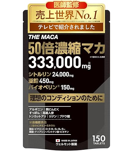 Amazon.co.jp: ReHAAVÈ ReHAAVE(リハーヴェ) NMN 100% 1ct DIAMANT