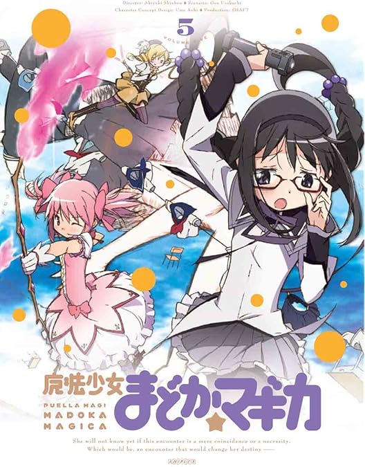 Amazon.co.jp: 魔法少女まどか☆マギカ 6 【完全生産限定版】 [Blu-ray