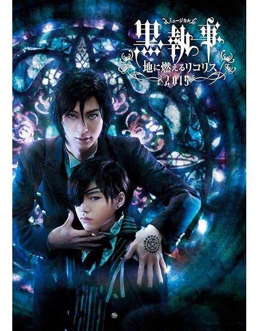 Amazon.co.jp: 恋と弾丸 DVD-BOX [DVD] : 古川雄大, 馬場ふみか, 中村