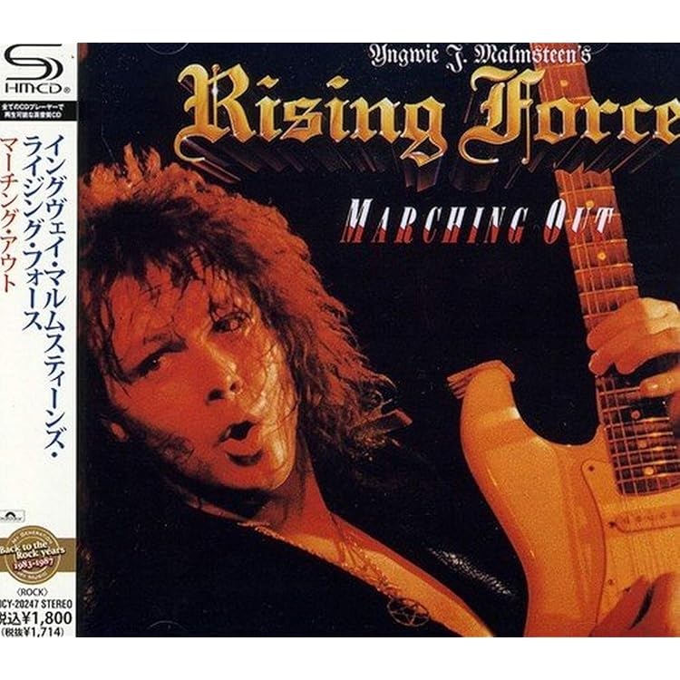 Amazon.co.jp: エクリプス - イングヴェイ・マルムスティーン