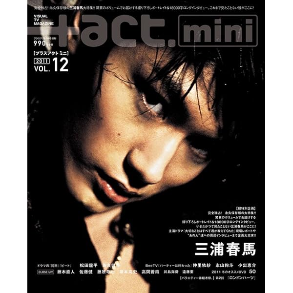 Amazon.co.jp: an・an (アン・アン) 2013年 5/15号 [雑誌] : 本