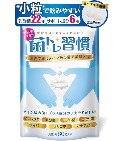 Amazon | ポーラ 4種のビフィズス菌 Fine treat お徳用 1.8g×90袋