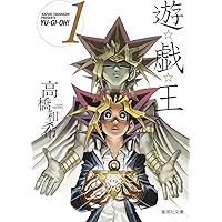 遊☆戯☆王 全38巻完結 [マーケットプレイス コミックセット] | 高橋