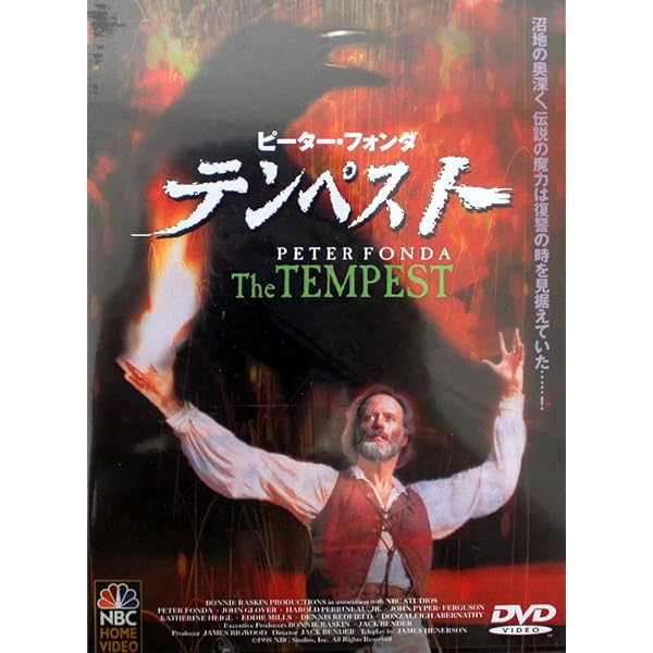 Amazon.co.jp: 未来世紀シェイクスピア #06 テンペスト [DVD] : AAA