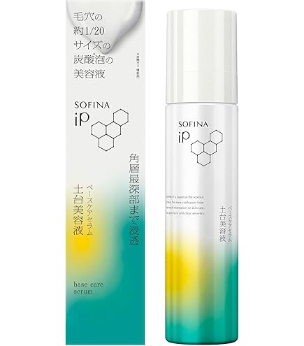 Amazon.co.jp: ソフィーナ アルブラン 薬用リンクルエッセンス 20g