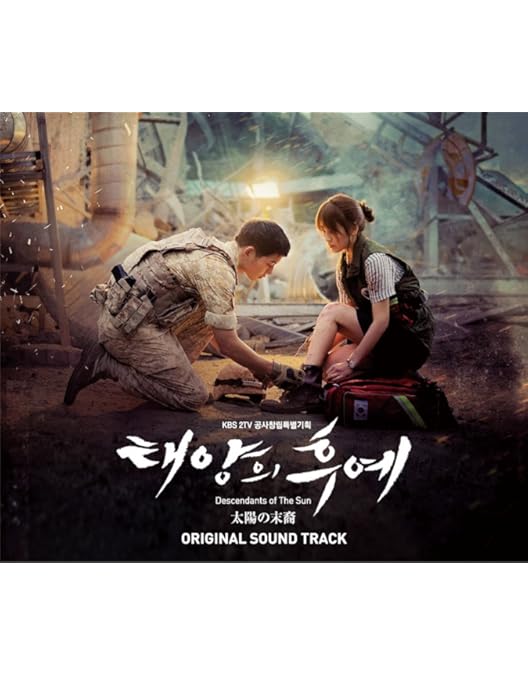 Amazon.co.jp: 太陽の末裔 Love Under The Sun BOX2 (コンプリート