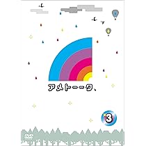 Amazon.co.jp: アメトーーク! DVD 10 : 雨上がり決死隊: DVD