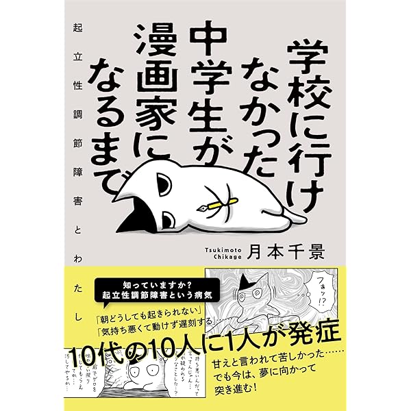 Amazon.co.jp: つきのもと (コルクスタジオ) eBook : 月本千景: Kindle