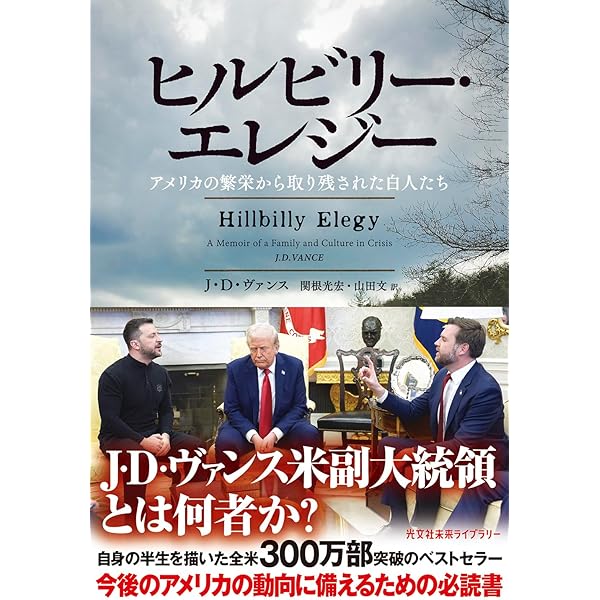 アメリカと私 (文春文庫 え 2-7) | 江藤 淳 |本 | 通販 | Amazon