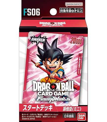 Amazon.co.jp: 【パラレル】ドラゴンボールスーパーカードゲームFB04