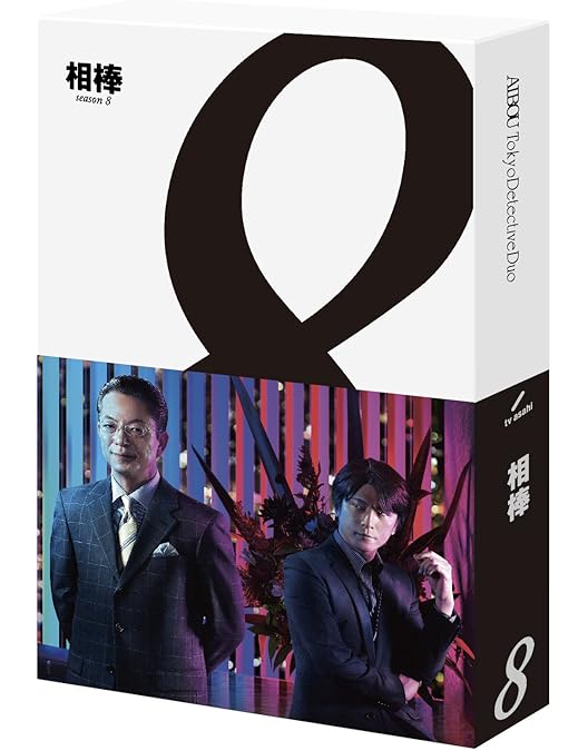 Amazon.co.jp: 相棒 season9 Blu-ray BOX : 水谷豊, 輿水泰弘, 櫻井
