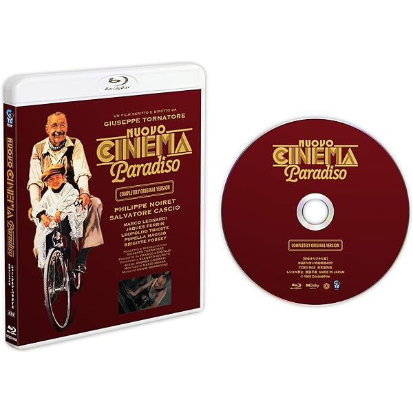 Amazon.co.jp: ニュー・シネマ・パラダイス オリジナル・サウンド