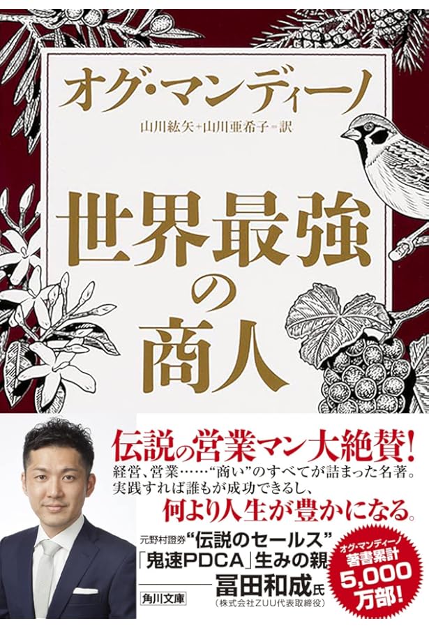 スライトエッジ | ジェフ・オルソン, 藤島 みさ子 |本 | 通販 | Amazon