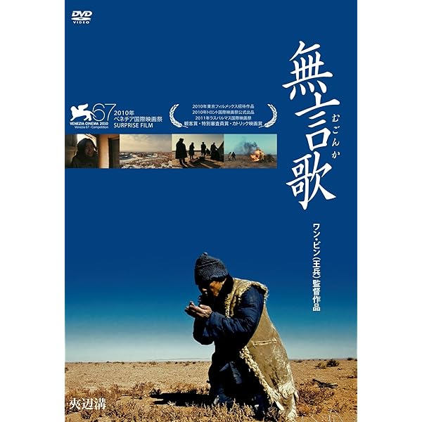 Amazon.co.jp: シルビアのいる街で BD [Blu-ray] : グザヴィエ・ラ